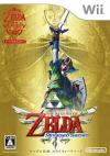 Zelda no Densetsu: Skyward Sword Box Art Front